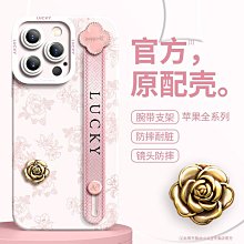 新款蘋果16液態硅膠手機殼iPhone15pro高級感14防摔13耐臟12男女 歷史價格詳細信息