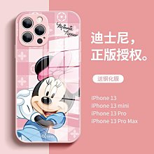 新品蘋果15promax手機殼可愛笑臉Phone14/13全包12防摔11熱門X軟 歷史價格詳細信息