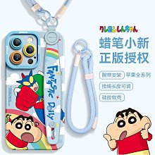 【全家】蠟筆小新用力夾 (好魅力) 歷史價格詳細信息