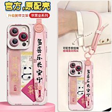 新品蘋果15promax手機殼可愛笑臉Phone14/13全包12防摔11熱門X軟 歷史價格詳細信息