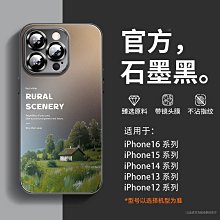 蘋果16Pro max保護殼 可愛小羊皮維尼熊 卡通iPhone16保護套 潮流IPhone16 Plus手機套 韓版防摔蘋果16Pro手機殼 歷史價格詳細信息