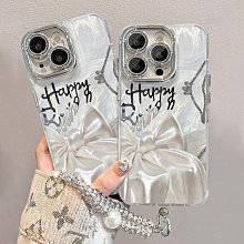 蘋果16Pro max保護殼 可愛小羊皮維尼熊 卡通iPhone16保護套 潮流IPhone16 Plus手機套 韓版防摔蘋果16Pro手機殼 歷史價格詳細信息