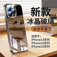 蘋果16Pro max保護殼 可愛小羊皮維尼熊 卡通iPhone16保護套 潮流IPhone16 Plus手機套 韓版防摔蘋果16Pro手機殼 歷史價格詳細信息