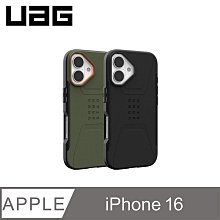 詮國 UAG iPhone 16 Plus 磁吸耐衝擊經典保護殼-透色款 歷史價格詳細信息