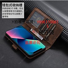 【錢包手機套】蘋果 iPhone 5 iPhone5 5S SE 車縫 支架 磁扣 防摔 皮套 保護套 硬殼 插卡 歷史價格詳細信息