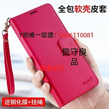 iPhone耳機硅膠保護套蘋果安卓typec纏繞繩適用小米OPPO華為VIVO【Misaki精品】 歷史價格詳細信息
