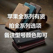 適用蘋果手機iPhone15promax iPhone13/14高清防藍光自貼倉防窺膜 歷史價格詳細信息