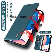iPhone手機殼 翻蓋皮套適用蘋果14手機殼iPhone15pro風蘋果13國潮蘋果xsmax外殼8plus軟殼s 歷史價格詳細信息