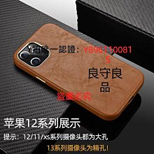 iPhone手機殼 蘋果15智能墨水屏手機殼適用iPhone14ProMax投屏15promax智能顯示屏雙屏15pul 歷史價格詳細信息