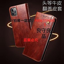 iPhone手機殼 蘋果15智能墨水屏手機殼適用iPhone14ProMax投屏15promax智能顯示屏雙屏15pul 歷史價格詳細信息
