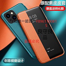 iPhone耳機硅膠保護套蘋果安卓typec纏繞繩適用小米OPPO華為VIVO【Misaki精品】 歷史價格詳細信息