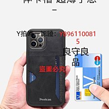 適用15pro手機殼凱夫拉iPhone15promax超薄芳綸纖維殼保護套 歷史價格詳細信息