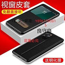 iPhone 12 mini 皮套 全新出清 歷史價格詳細信息