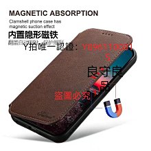 iPhone手機殼 商務小羊皮15細紋6s適用于14蘋果13手機殼iphone12promax翻蓋11皮套Xmax全包X 歷史價格詳細信息