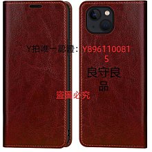 iPhone手機殼 商務小羊皮15細紋6s適用于14蘋果13手機殼iphone12promax翻蓋11皮套Xmax全包X 歷史價格詳細信息