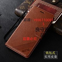 iPhone手機殼 翻蓋皮套適用蘋果14手機殼iPhone15pro風蘋果13國潮蘋果xsmax外殼8plus軟殼s 歷史價格詳細信息