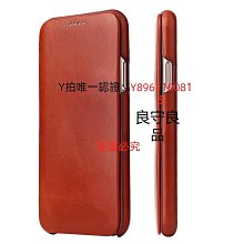 iPhone耳機 iPhone 7 / 8 / X / XR / XS / 11 / 12 【充電孔】Apple適用耳機 副廠 歷史價格詳細信息