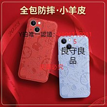 高檔皮質適用iPhone15pro手機殼折疊卡包支架蘋果14卡夾13.12插卡 歷史價格詳細信息