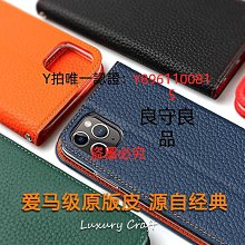 手機殼 適用iPhone11手機殼萬磁王蘋果11promax雙面玻璃防窺護鏡磁吸護套 歷史價格詳細信息