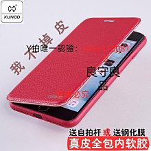 蘋果 iphone X/iphone XR 全新電池 BSMI檢驗認證 產物投保 附贈拆機工具組+電池 保固三個月 歷史價格詳細信息