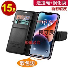 蘋果iPhone 14 PRO Plus防手機殼保護套金屬矽膠跑車抗震防摔防震防摔手機殼保護殼 手機套保護套日韓系全新款 歷史價格詳細信息