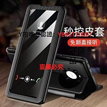 iPhoneX iPhoneXS 全膠 黑色 滿版 9H 鋼化膜 手機 保護貼 歷史價格詳細信息