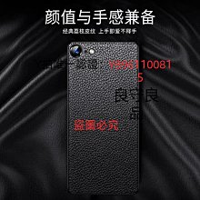 iPhone SE2 SE3 手機皮套 保護套 歷史價格詳細信息