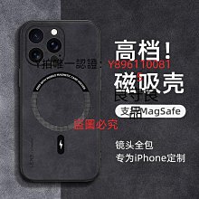 蘋果 Magsafe iPhone 12/13 磁吸 無線充電器 保護套 保護殼 矽膠套 手持支架 防掉落 手機支架 歷史價格詳細信息