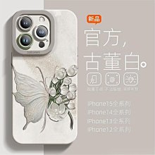iPhone 16 Plus 矽膠保護殼 with MagSafe 歷史價格詳細信息
