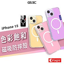 CRISPY SNACK 脆蝦頰(50g) 款式可選【小三美日】DS012554 歷史價格詳細信息