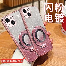 蘋果16Pro max保護殼 鎧甲磁吸支架推窗 商務iPhone16保護套 簡約素面IPhone16 Plus手機套 韓版防摔蘋果16Pro手機殼 歷史價格詳細信息