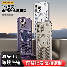 蘋果16手機殼 蘋果15promax手機殼新款16太空叮當貓適用iPhone13斜挎可背帶掛繩14哆啦A夢腕帶女神plus可愛11硅膠套12全包 歷史價格詳細信息