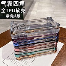 蘋果手機殼 適用iPhone15promax電鍍PC手機殼磨砂蘋果13自帶鏡頭膜12全包14套手機皮套 保護套 保護殼 歷史價格詳細信息
