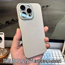 水波紋 適用 蘋果 iPhone 15 14 13 12 11 Pro Max 12mini Xsmax 手機殼 保護殼 防摔 手機保護套 手機保護殼-潮流前線 歷史價格詳細信息