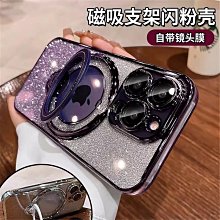 漸變閃粉 手機殼 適用 iPhone 14 13 12 11 防摔殼 Pro max i12 i13 保護殼 蘋果 歷史價格詳細信息