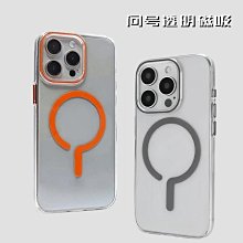 適用iPhone16PROMAX炫音磁吸支架手機殼蘋果15磨砂膚感14Pro護套 歷史價格詳細信息