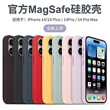 蘋果手機殼 適用iPhone14ProMax官方液態手機殼蘋果13金屬鏡頭圈硅膠12保護套手機皮套 保護套 保護殼 歷史價格詳細信息