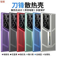 【防摔保護套 】三星 S24 Ultra 超厚高清四角防摔殼手機殼 防摔防刮保護殼 超厚版軟殼 歷史價格詳細信息