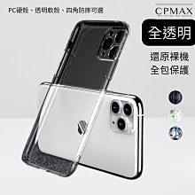 IP07M 乙太網路供電同軸線 兩芯線延長器 歷史價格詳細信息