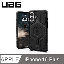 馬克斯 UAG iPhone 16 Pro Max 磁吸耐衝擊簡約保護殼 歷史價格詳細信息