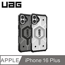 UAG iPhone 16 Plus 磁吸耐衝擊全透保護殼-極透明 歷史價格詳細信息