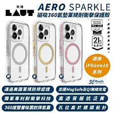 【IPHONE 16 PRO MAX】防摔磁吸MAGSAFE太空殼 透明手機殼 保護套 防摔防刮保護殼 歷史價格詳細信息