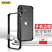 蘋果16保護套 適用于蘋果12手機殼新款iphone12ProMax套超薄透明夏天Pro磨砂全包鏡頭防摔por高級感十二pm男女ip網紅爆款娜 歷史價格詳細信息