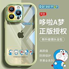 全新奶嘴手機吊飾 歷史價格詳細信息