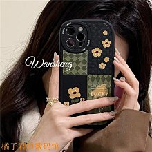 ins創意 適用 蘋果 iPhone 16 手機殼 15 14 13 12 11 Pro Max 保護殼 i16 防摔殼 防摔 手機保護套 手機保護殼-潮流前線 歷史價格詳細信息