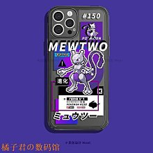 超夢 短袖上衣 親子裝 寶可夢 大人 小孩 神奇寶貝 台灣製造 純棉 卡通印花 歷史價格詳細信息