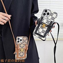 斜跨 零錢包手機殼 適用蘋果 iPhone 15 手機殼 14 13 12 11 pro max 防摔殼 保護殼 零錢包 歷史價格詳細信息