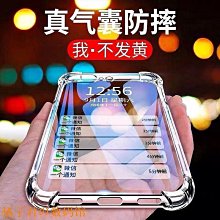 iPhone 13/11蘋果12/14PRO MAX透明1.5四代防摔TPU氣囊手機殼 iPhone 手機殼保護套 簡約 歷史價格詳細信息