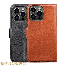 適用於14手機殼時尚斜挎掛繩14pro新款高級手腕帶支架女 歷史價格詳細信息