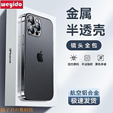 鋁合金寬11*齒高5*長11mm 電源模塊散熱器 IC散熱葉 散熱片帶膠貼 216-02850 歷史價格詳細信息